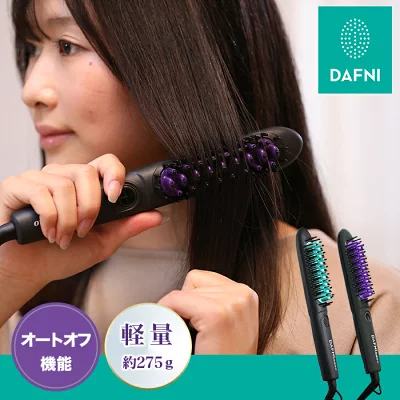 ブラシ型ヘアアイロン ダフニnano