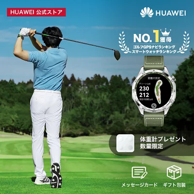 HUAWEI WATCH GT 4