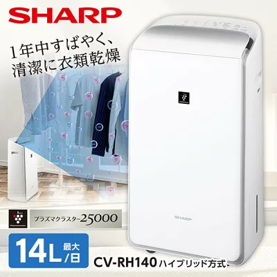 シャープ CV-RH140