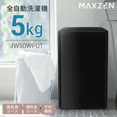 MAXZEN JW50WP01WH