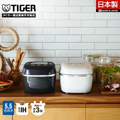 タイガー魔法瓶(TIGER) 炊飯器 5.5合 圧力IH式 ご泡火炊き少量旨火炊き JPI-A100