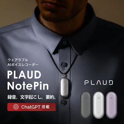 PLAUD NotePin AI ボイスレコーダー ウェアラブルAIツール カプセル型