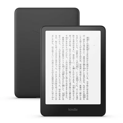 アマゾン B0CFPL6CFY Kindle Paperwhite