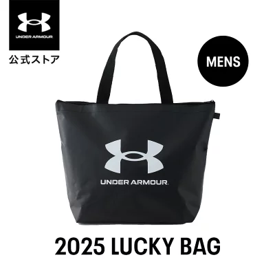 UNDER ARMOUR UA UA LUCKY BAG 2025