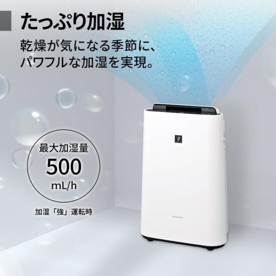 シャープ 空気清浄機 KC-S50-W プラズマクラスター 7000④