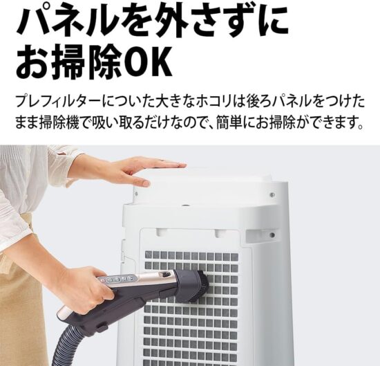 シャープ 空気清浄機 KC-S50-W プラズマクラスター 7000⑥