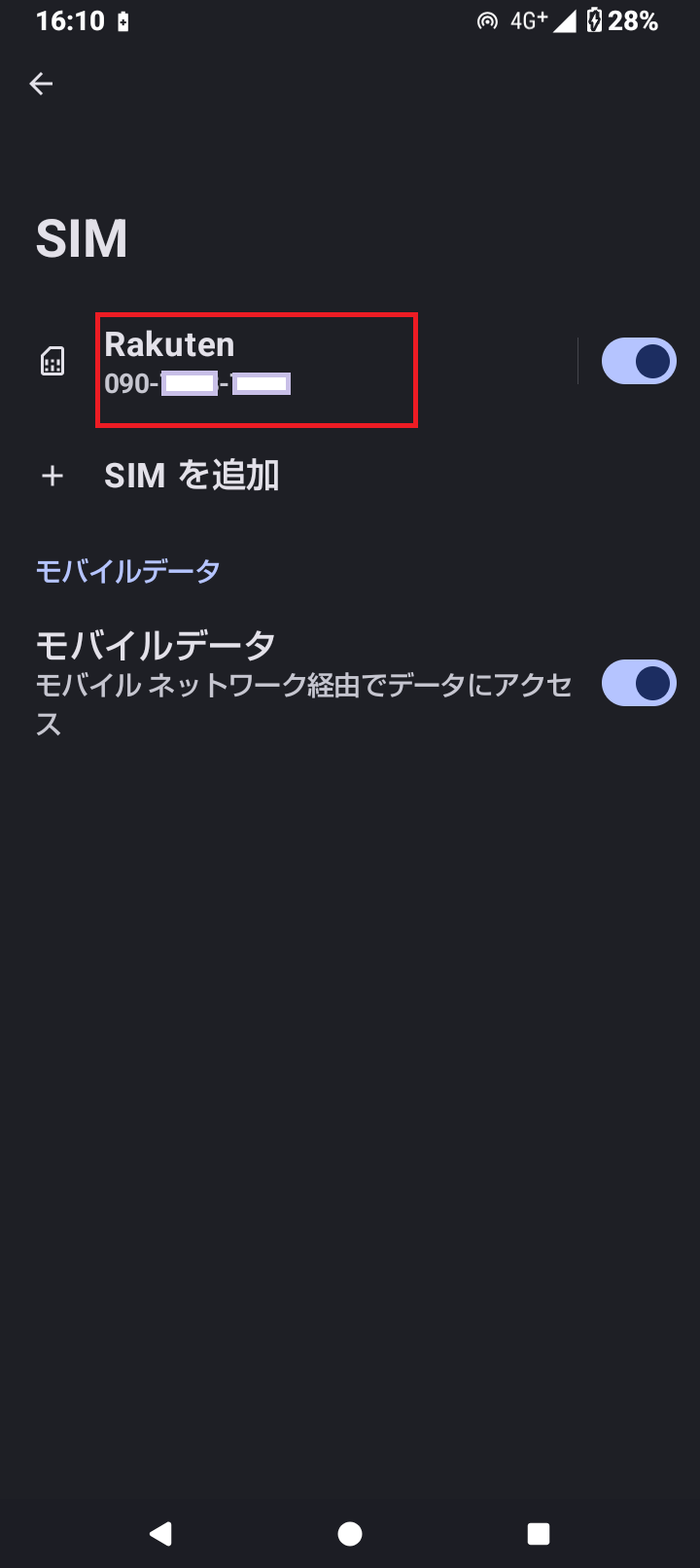 rakuten