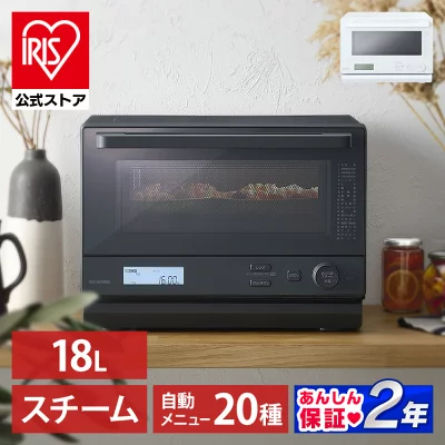 アイリスオーヤマ スチームオーブンレンジ MO-F1808