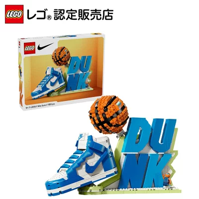 レゴ ナイキ Nike Dunk 43008