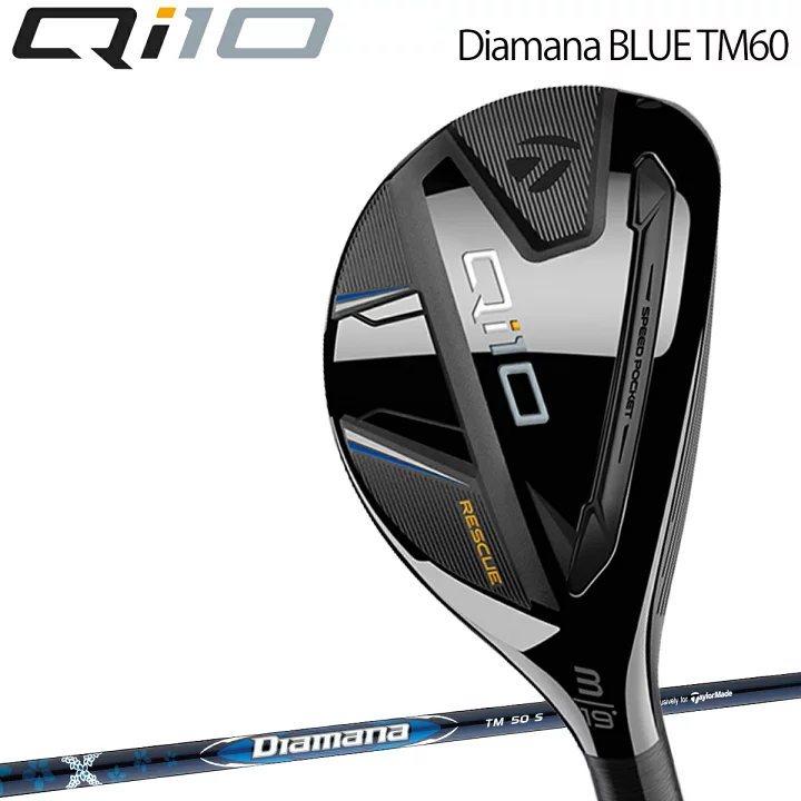 テーラーメイド ゴルフ Qi10 レスキュー / Diamana Blue TM60 

