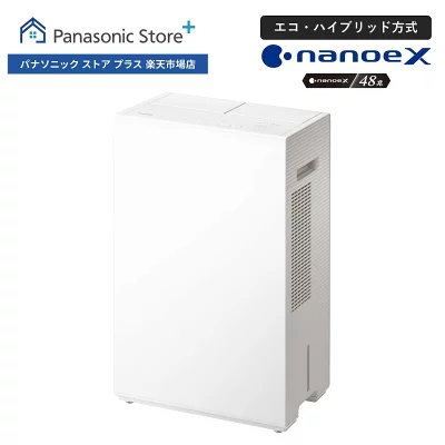 パナソニックの除湿機F-YEX120B