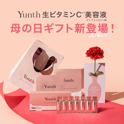 yunth 生ビタミンc美白美容液 母の日 ギフト