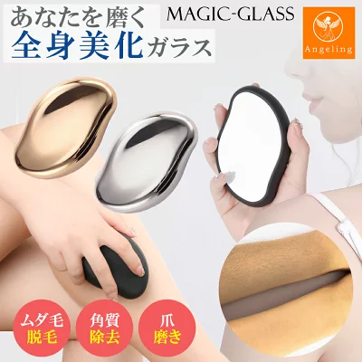 ナノガラス 脱毛器