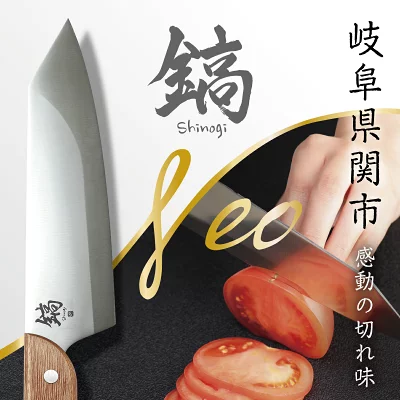 鎬Neo