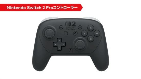 Nintendo Switch 2 Proコントローラー3