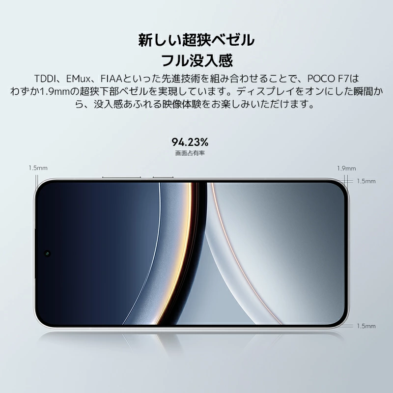 POCO F7 (5)
