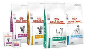 ロイヤルカナン療法食2