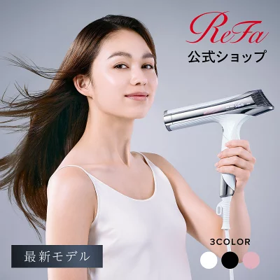 リファ ビューテック ドライヤーS+