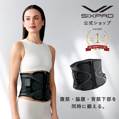 シックスパッド コアベルト 2