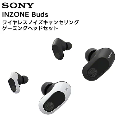 ソニー ゲーミングイヤホン INZONE Buds:WF-G700N