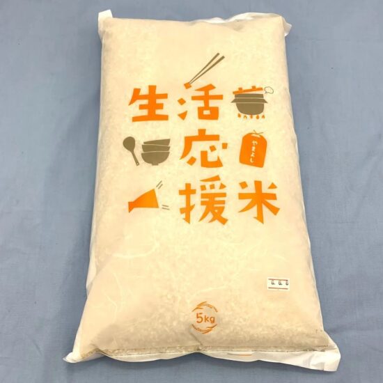 楽天生活応援米(5kg)5