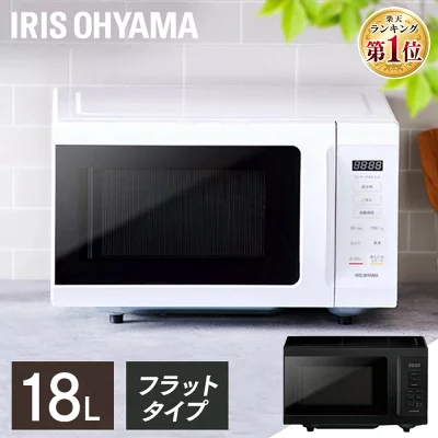 電子レンジ 単機能 アイリスオーヤマ 18L フラット IMB-F186