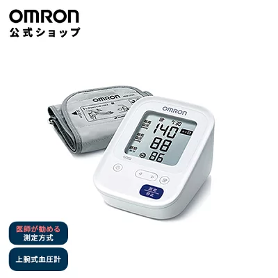 オムロン 上腕式血圧計 スタンダード19シリーズHCR-7104