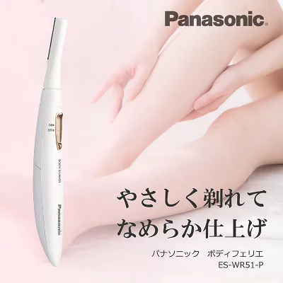パナソニック ES-WR51-P ボディフェリエ