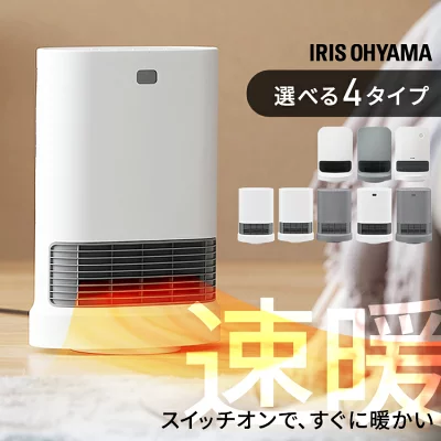 アイリスオーヤマ セラミックファンヒーター