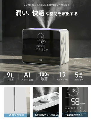 ハイブリッド式加湿器 LH-2210