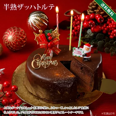 クリスマスケーキ