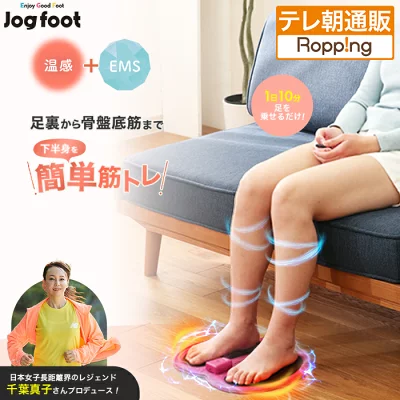 ジョグフット 歩トレパッド