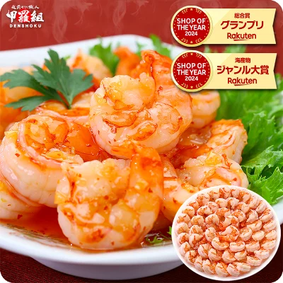 高級ブラックタイガー使用！【背ワタなし】特大むきえび約1kg