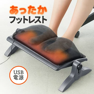 [100-FR015N2]【サンワダイレクト限定品】フットレスト 足温器