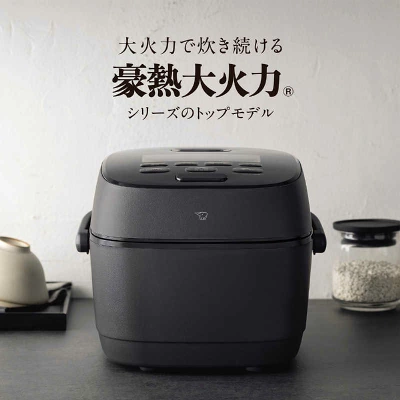 象印マホービン　ZOJIRUSHI　炊飯器 5.5合 豪熱大火力 圧力IHジャー 鉄 -くろがね仕込み- 豪炎かまど釜