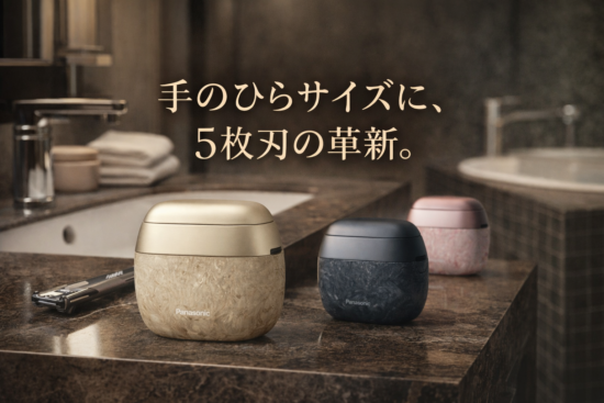 パナソニック リニアシェーバー ラムダッシュ パームイン 70th ANNIVERSARY EDITION