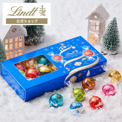 リンツ Lindt チョコレート リンドール テイスティングセット 16個入