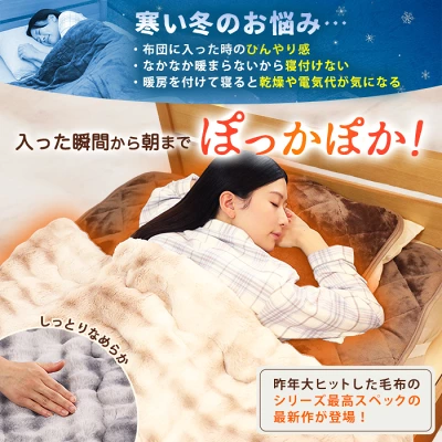 西川(nishikawa) 速暖寝具ホッとねるプレミアム 3点セット