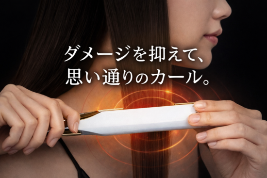 ストレートアイロン プロ ツヤ ストレートアイロン リファ ReFa STRAIGHT IRON PRO