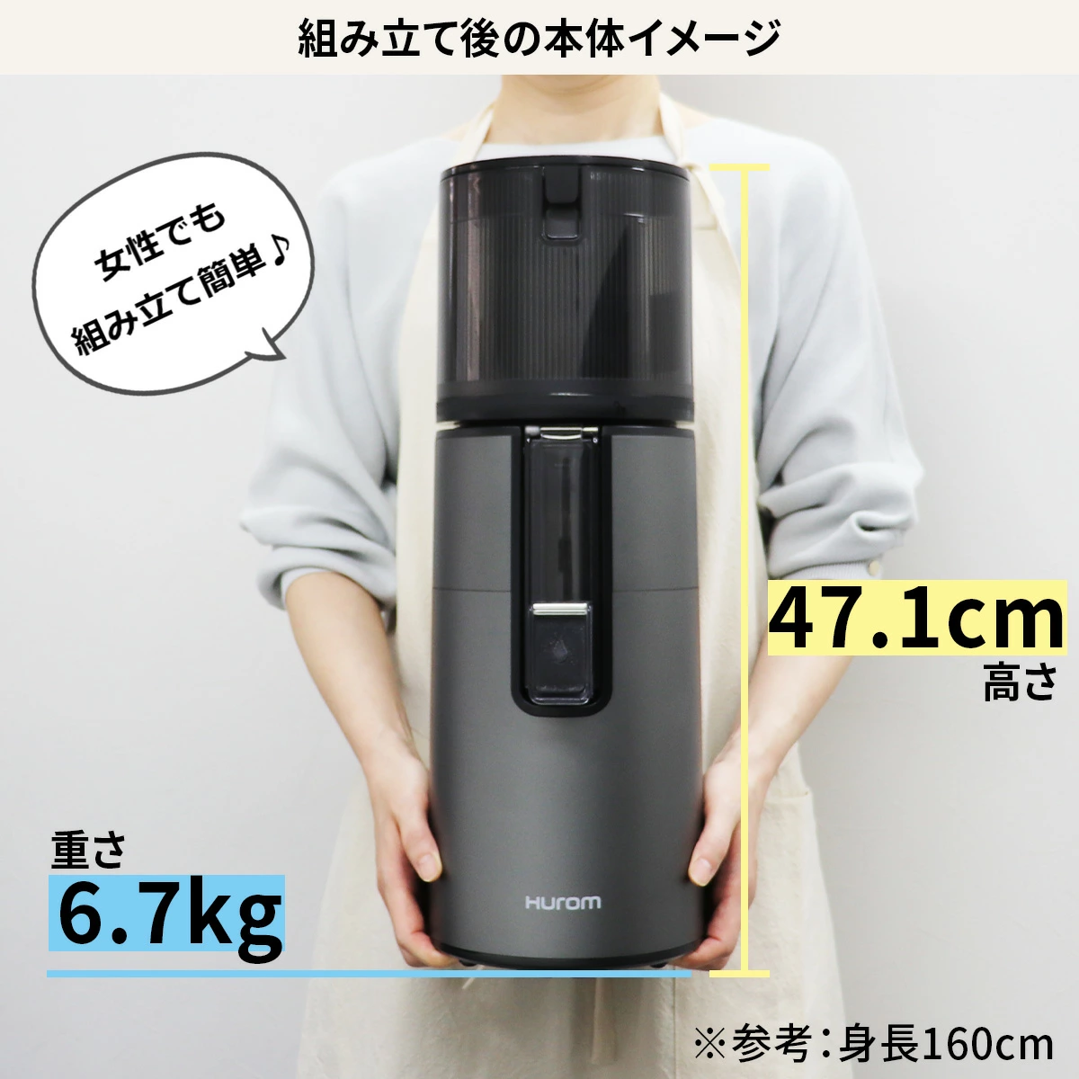 ヒューロム コールドプレスジューサー H400 (1)