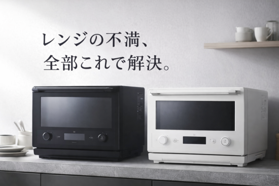 象印 ES-GX26-BM オーブンレンジ EVERINO 26L