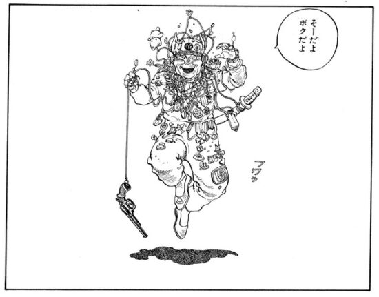 童夢(OTOMO THE COMPLETE WORKS)2