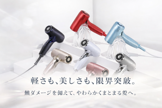 ビューテック ドライヤー SE ReFa BEAUTECH DRYER SE ReFa コンパクト スマート