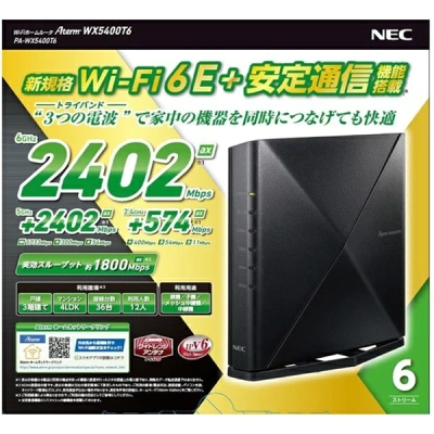 NEC｜エヌイーシー Wi-Fiルーター 2402＋2402＋574Mbps Aterm WX5400T6 PA-WX5400T6