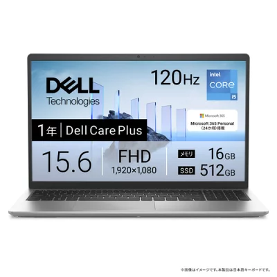 DELL ノートPC Dell 15 DC15250 ND65-GHM3B[15.6型 | フルHD | Core i5 | 16GB | 512GB | Windows 11 | Officeオプ付 ]
