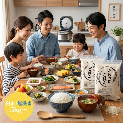 きらっとごはん (3)