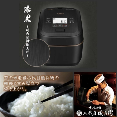 日立 圧力IHジャー炊飯器 5.5合 RZ-W100EM K