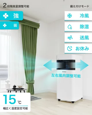 スポットクーラー 工事不要 スポットクーラー 家庭用 0.9KW 6畳