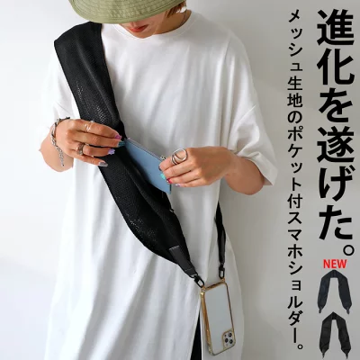 スマホショルダー スマホ 肩掛け ストラップ