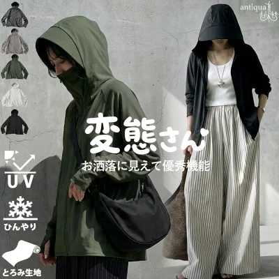 変態さん パーカー 接触冷感 レディース UVカット フード付き 接触冷感ラッシュガード レディースファッション 大人カジュアル モード シンプル ゆったり 体型カバー antiqua